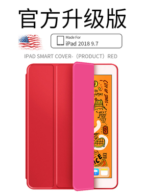 ipad2/3/4保护壳9.7寸air1/2防摔硅胶软壳mini4平板套pro10.5休眠