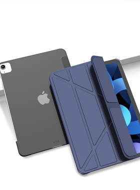 ipad2/3/4/保护套9.7寸air1/2mini4平板壳pro10.5硬壳防摔a1538