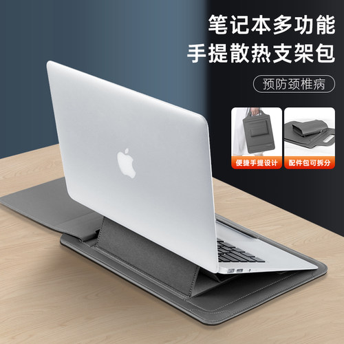 适用华为matebook14寸笔记本荣耀D15苹果MacBook12手提电脑内胆包