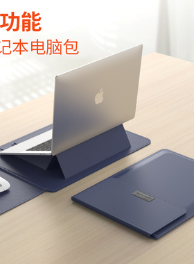 macbookpro电脑包13寸内胆女适用苹果Mac15.6笔记本air13.3保护套