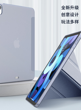 ipad10.2寸保护套硅胶适用苹果2021/2020新款磁吸iPad7防摔平板壳