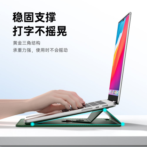 爱优品信封内胆包pu商务无磁支架