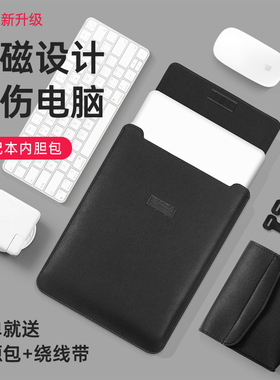 笔记本电脑包适用2021苹果MacBook14寸Air13.3简约Pro15.6内胆包