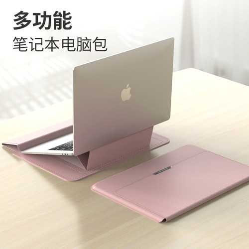 华为matebook13寸x女支架电脑包