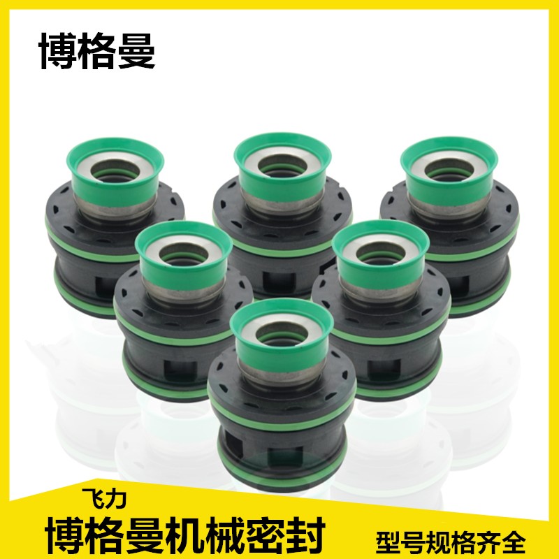 飞力机械密封/污水泵/FLYGT泵xyiemfiygt-pumps/FS-25/35/45/60