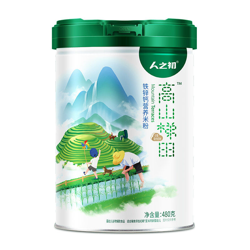 人之初婴幼儿米粉加力高铁营养米粉高山梯田铁锌钙原味米粉辅食