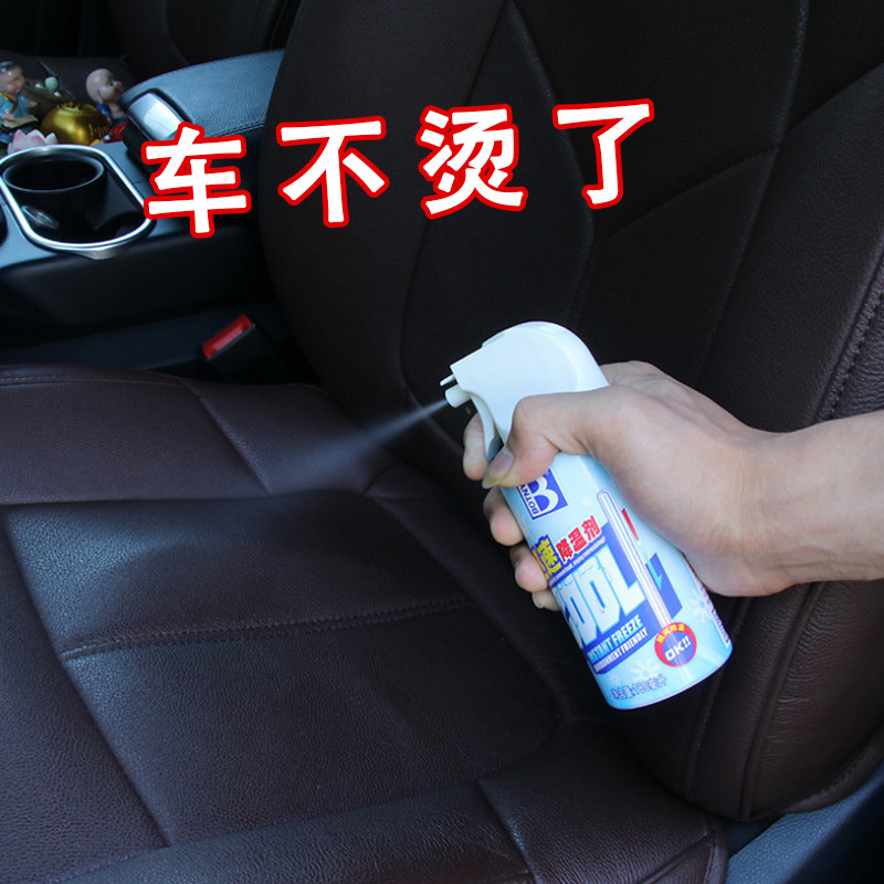 cooling automobile Cooling Artifact Dry ice Spray summer Car atmosphere fast vehicle Spray recommendin the Car/Articles/Fitting/Refit , Car Accessories/The jewelry , Car perfume/Purify/Cooling agent , Air cooling agent  category - from Buy2taobao.com to provide professional Taobao agent buy service