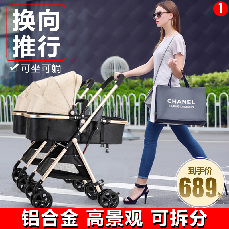双胞胎婴儿推车可坐躺可拆分高景观轻便折叠避震双人推车二胎推车|msdalam kategori lampin/Xihu/makan/push pelarik, kereta bayi/Walker, stroller berkembar - dari Buy2taobao.com untuk memberikan perkhidmatan ejen Taobao profesional membeli