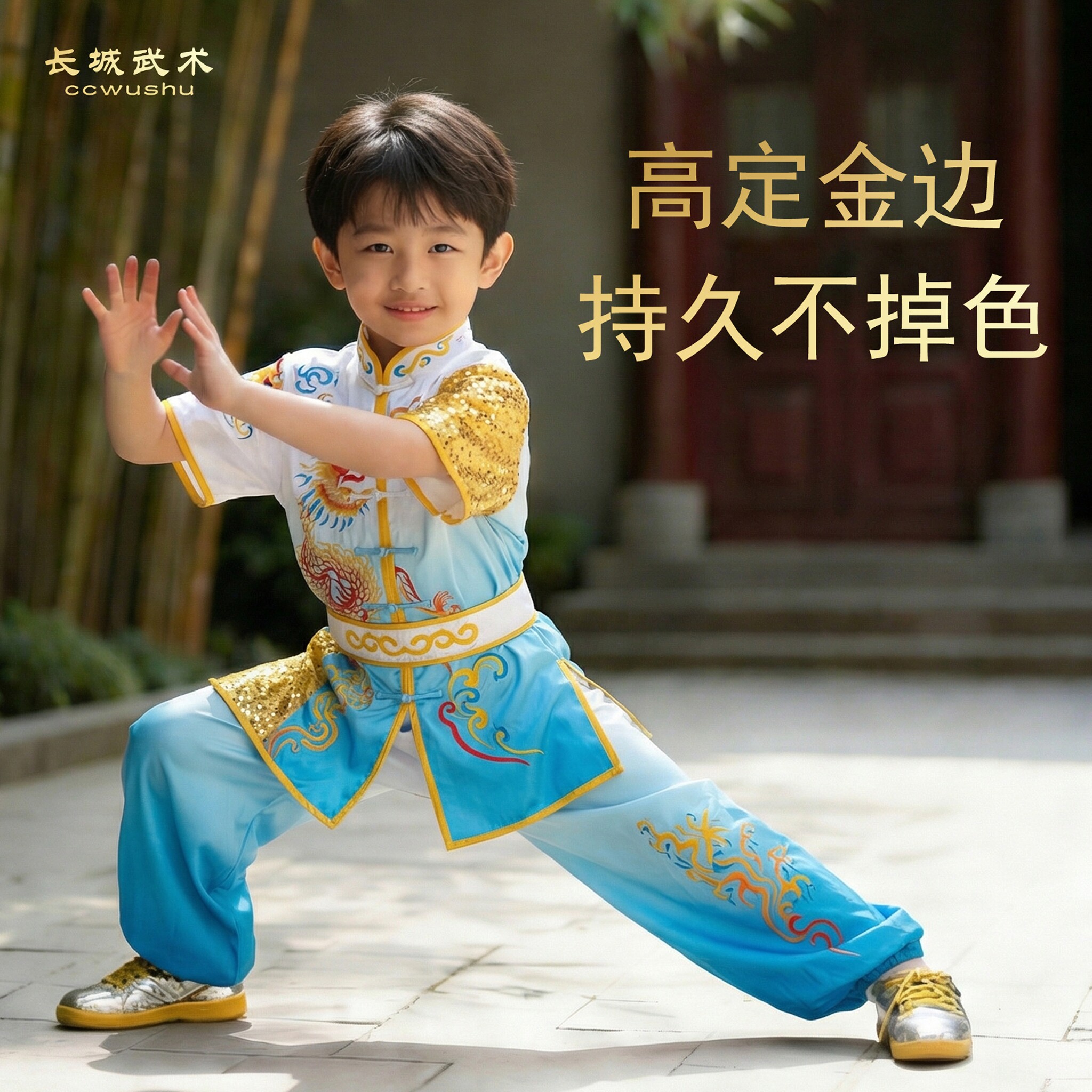 太极拳练功服武术服装男中国风表演服夏季太极服女弹力丝长城武术