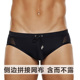 温泉裤 性感游泳三角裤 拼网布泳裤 速干弹力紧身舒适时尚 比基尼男士