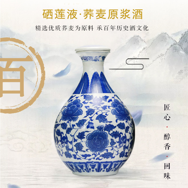 五斤装白酒荞麦酒醇香型高度纯粮酿造精品礼盒装