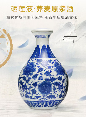 五斤装白酒荞麦酒醇香型高度纯粮酿造精品礼盒装
