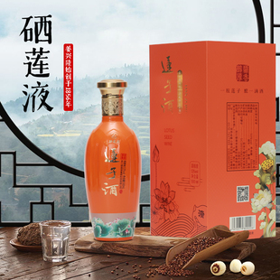 莲子酒龙游53度高度莲香型国产白酒富硒纯莲琼浆莲子酒一斤