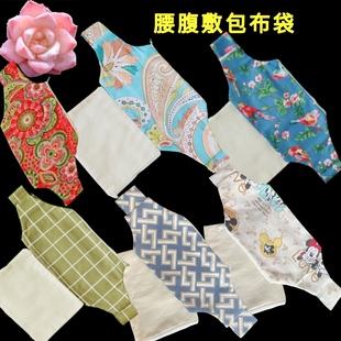 腰部热敷布袋盐袋空包海盐粗盐理疗袋子热敷暖宫腰带艾灸纯棉加厚