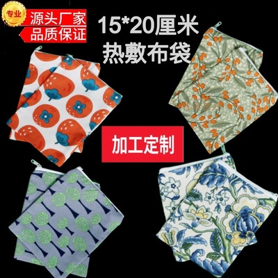 野果子简约风棉麻10cm圆形夹棉