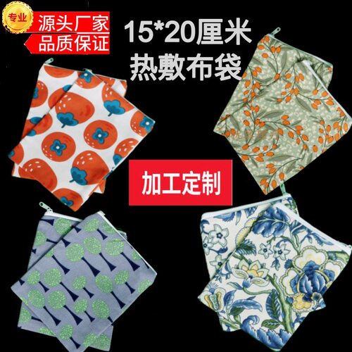 野果子简约风棉麻10cm圆形夹棉