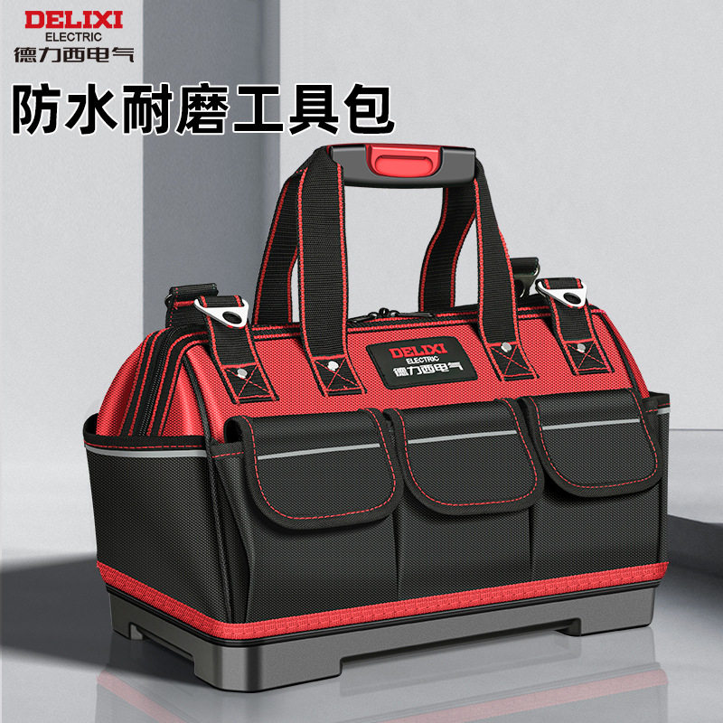 德力西电气防水耐磨工具包多功能加厚大容量工具袋牛津布维修包,五金/工具,其它测量工具,淘宝优惠券,粉丝福利购,淘宝优惠卷