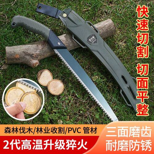 艾瑞泽艾瑞泽新款高端锯子剪定锯