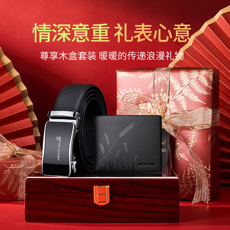 稻草人男皮带2025新款自动扣真皮休闲百搭商务年轻人腰带高档正品