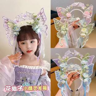 新款蝴蝶发箍仙气公主流苏发饰女童头箍配饰头饰花仙子头饰