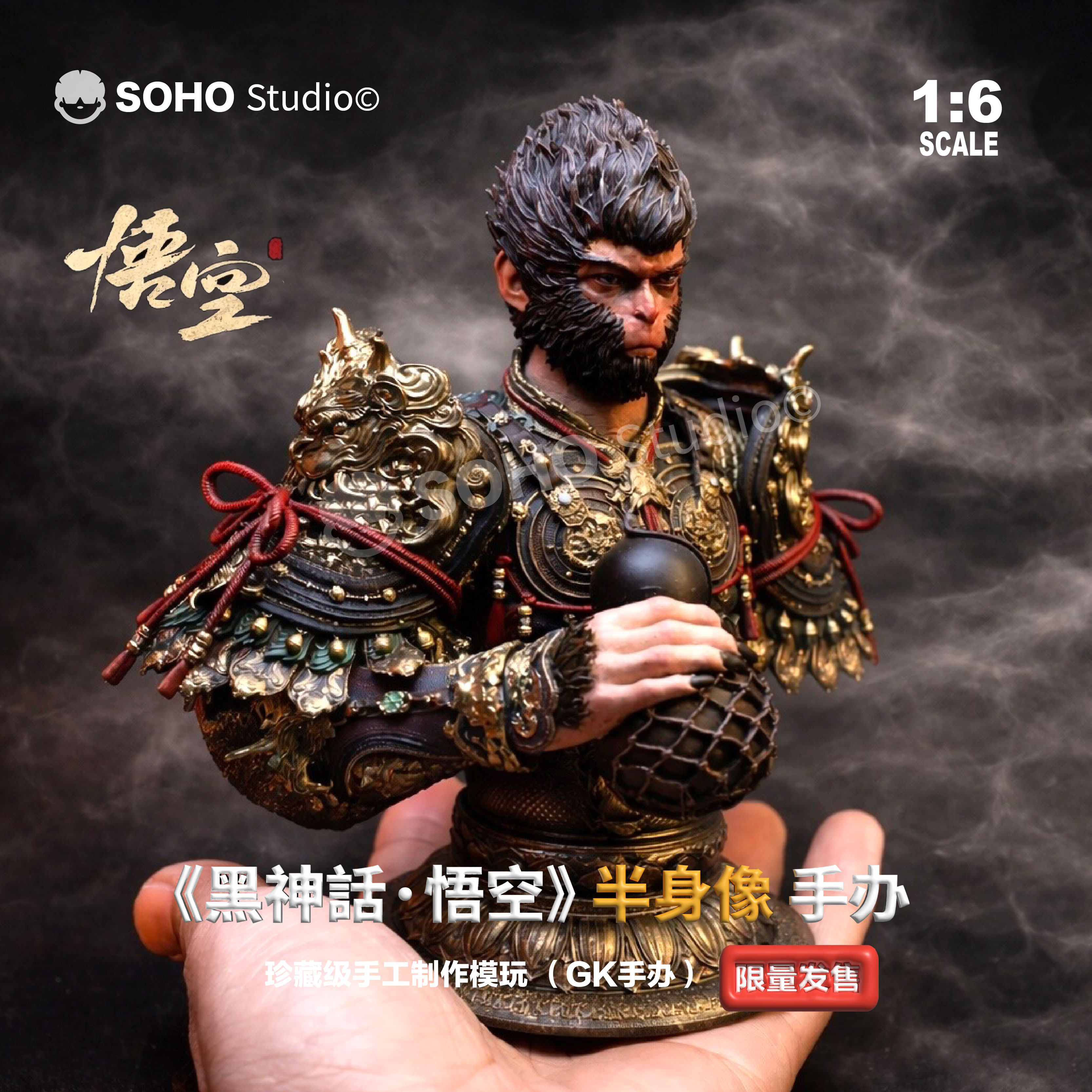 SOHO黑神话·悟空同款齐天大圣手办半身像孙悟空雕像游戏收藏周边