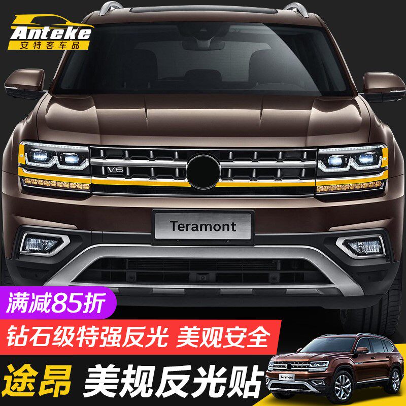 The headlamps Tu ang U.S. regulations Penetration Reflective paste CHINA OPEN Diamonds Molding Rearview mirror parts decorate Dedicated publicin the Car/Articles/Fitting/Refit , Auto Exterior Accessories/Installation and decoration/Protect , Auto Exterior Accessories , Car decoration stickers  category - from Buy2taobao.com to provide professional Taobao agent buy service
