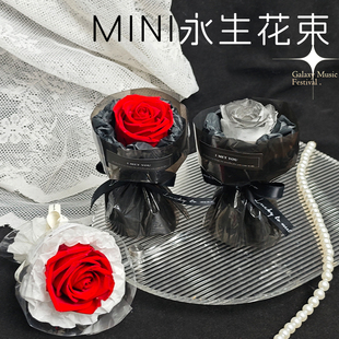 情人节迷你永生花口袋鲜花束小花束干花见面礼物婚礼商务伴手礼盒