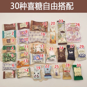 英国PULADA朴拉达糖果高颜值喜糖婚礼订婚全系列混合装办公室零食