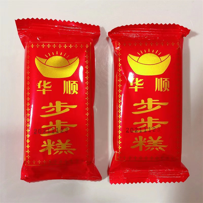 云片糕步步糕小包装结婚喜庆小红糕软糯乔迁喜糕50袋婚庆糕点包邮