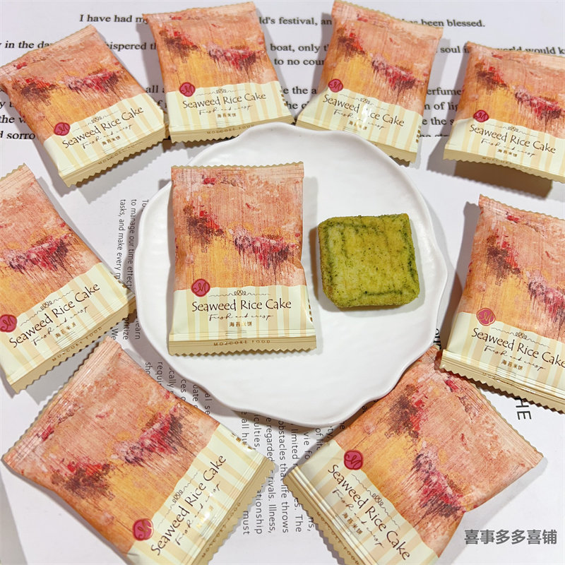 【这个巨好吃!】MOKCOKE莫可卡海苔味米饼高颜值结婚喜饼小零食