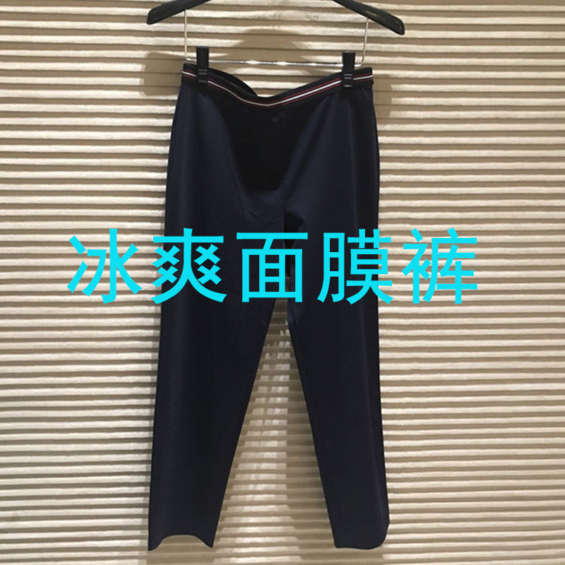 正品哥家新款果冻裤2026夏大码冰丝薄款面膜裤瑜伽弹力七分裤子女