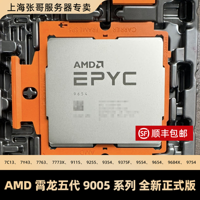 AMD965497549684X95547K62
