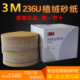 3m干磨砂纸6寸进口圆盘植绒砂纸5寸自粘圆形打磨漆面水磨抛光砂纸