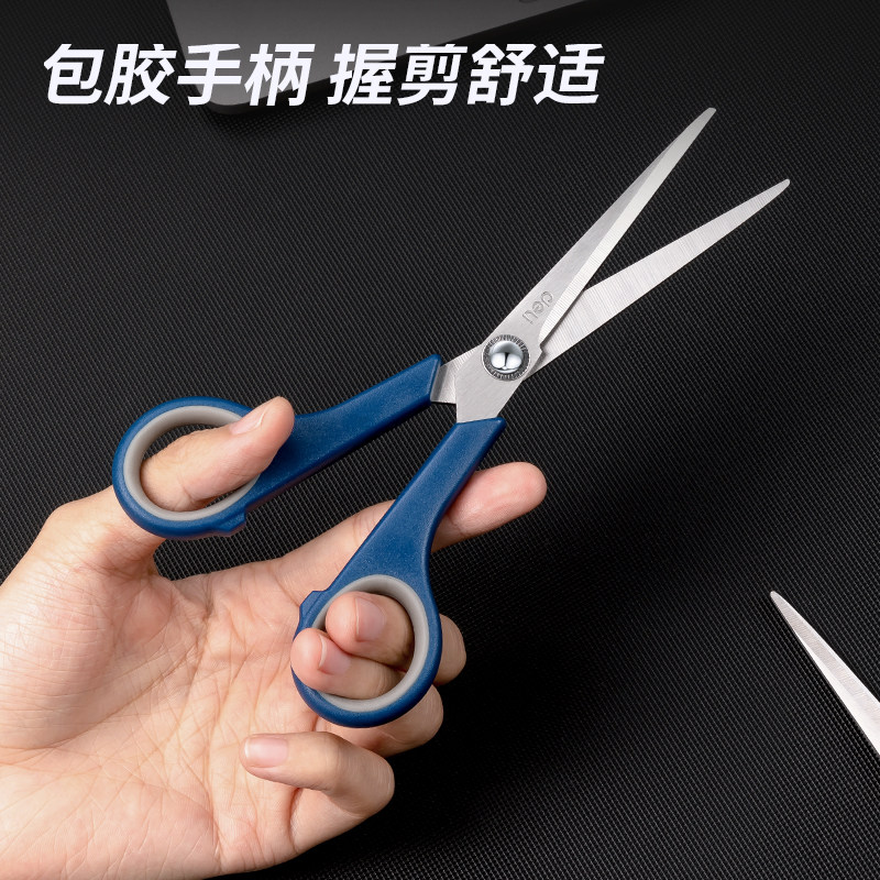 d得力剪刀包胶手柄握剪舒适办办公剪刀6003胶皮手柄不锈钢转轴裁剪顺滑家用手工剪纸方便剪切轻松裁剪工具
