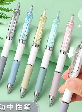 3支包邮 得力按动笔0.5mm子弹头黑笔按动式中性笔学生考试用中性水笔黑色签字笔莫兰迪色系碳素笔ins高颜值xx