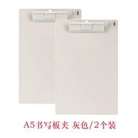 A5 Grey 2