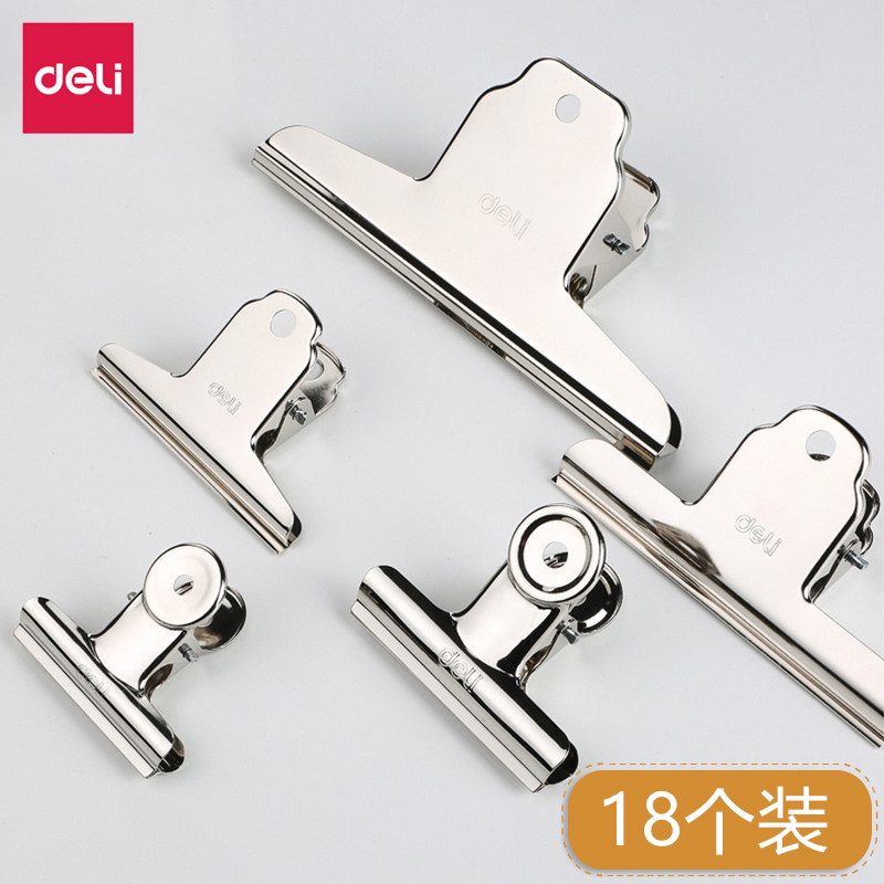 qd得力铁票夹大夹子不锈钢铁夹子固定强力夹大中小号蝴蝶夹文具夹文件收纳夹圆形夹山形夹画板夹子夹试卷学生_虎窝淘
