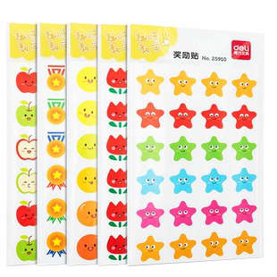 qd得力奖励贴纸自律表儿童学生幼儿园表扬小红花星星五角星标签贴纸装饰小图案手机手账素材贴纸可爱少女卡通