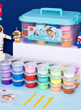 得力儿童抗菌超轻粘土橡皮泥太空彩泥幼儿园手工黏土玩具套装 xx