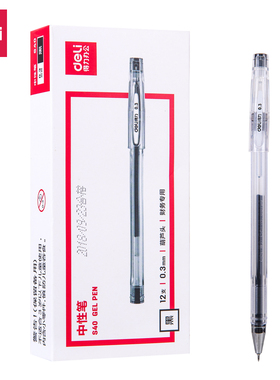 36支包邮 得力中性笔细头0.3mm葫芦头超细款财务会计用水笔笔黑色s40全针管透明笔杆细笔碳素笔12支装 xx