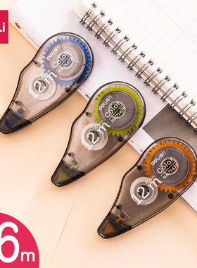 qd得力修正带可爱少女36m实惠装小型便携迷你初中学生用涂改带可爱创意大容量改正带改字低 得力成霄修正带