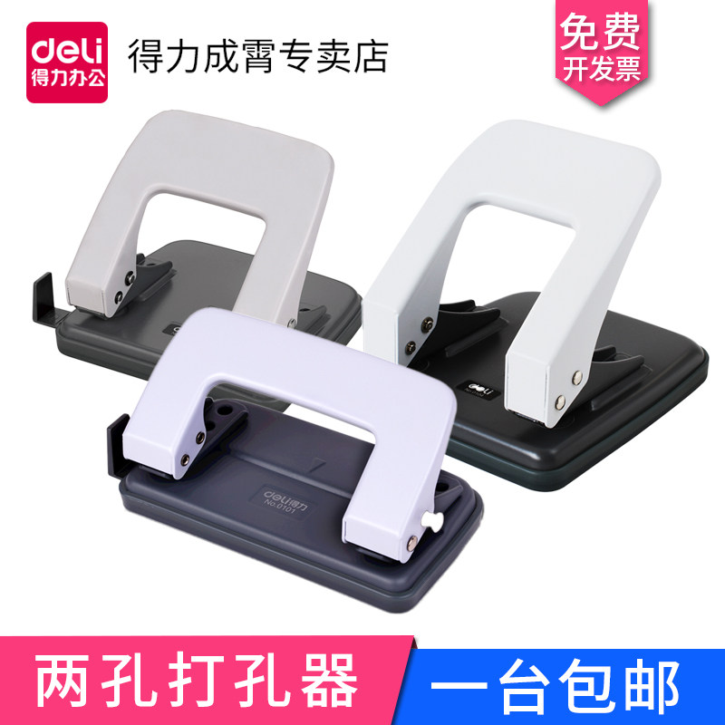 加购其他产品均包邮 免费开票