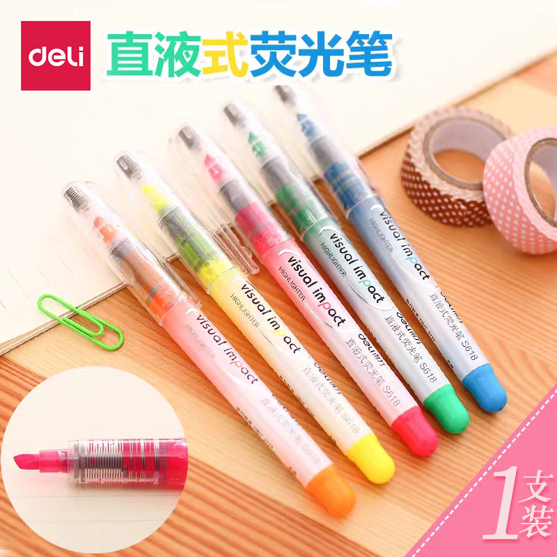 直液式荧光笔一支装