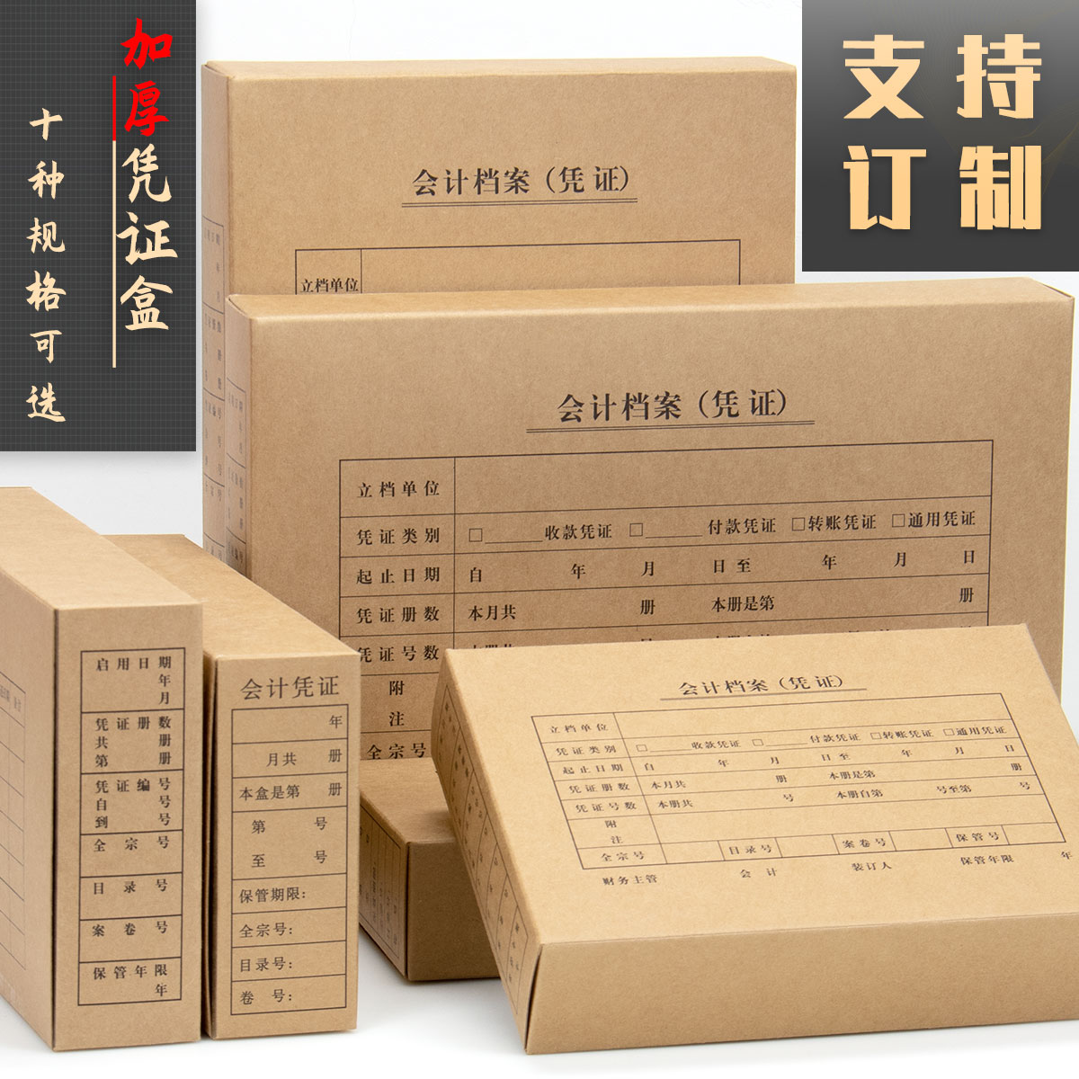 【可定制】10个装勤文具档案盒