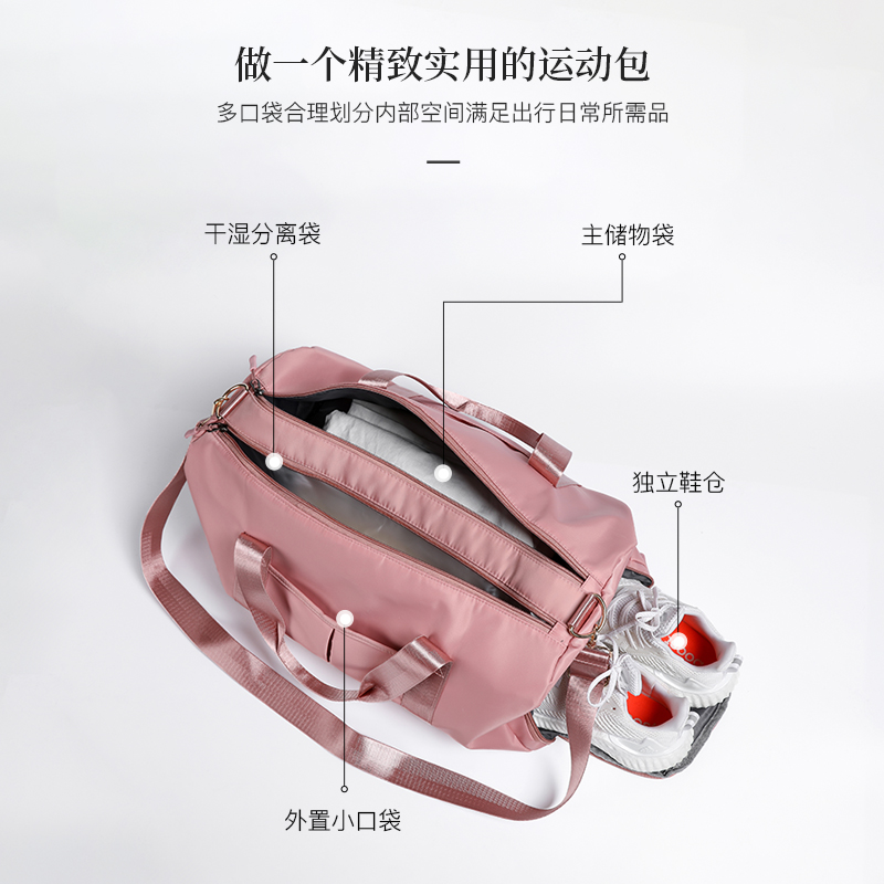 游泳包干湿分离健身包泳衣沙滩包
