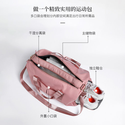 游泳包干湿分离健身包泳衣沙滩包