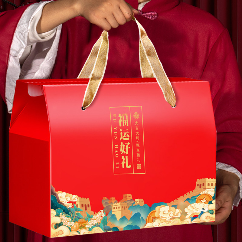 新款通用包装盒土特产山珍通用礼盒空盒子手提高档礼品盒手工馒,包装,年货礼品包装,淘宝优惠券,粉丝福利购,淘宝优惠卷