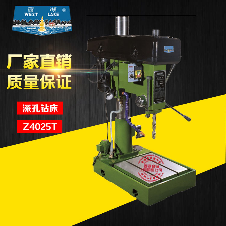 热销杭州西湖深孔钻重型台式