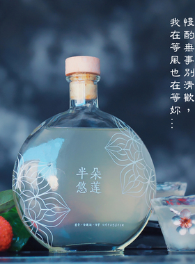 第2件减10元/送酒杯半朵悠莲酒坊10度桃子花果酒荔枝酒微醺低度