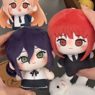 电锯人周边橘色娃娃海星体玛奇玛帕瓦蕾塞10cm棉花娃娃印花体玩偶